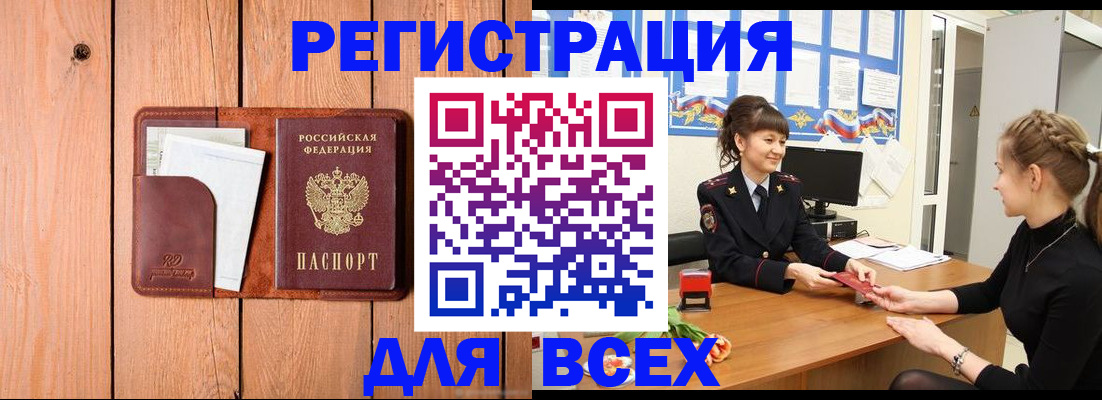 регистрация для дет. сада в Пугачёве